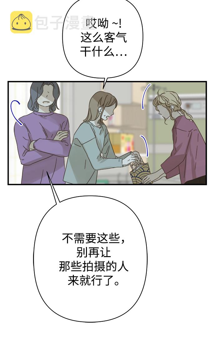 第95话17