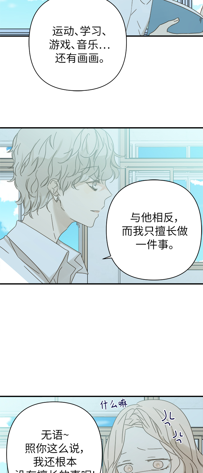 第96话41