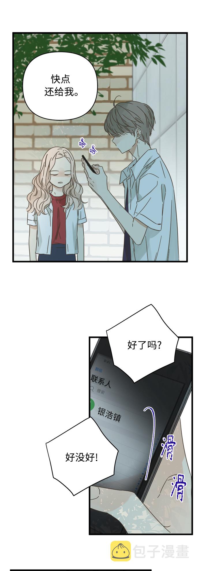 第129话41