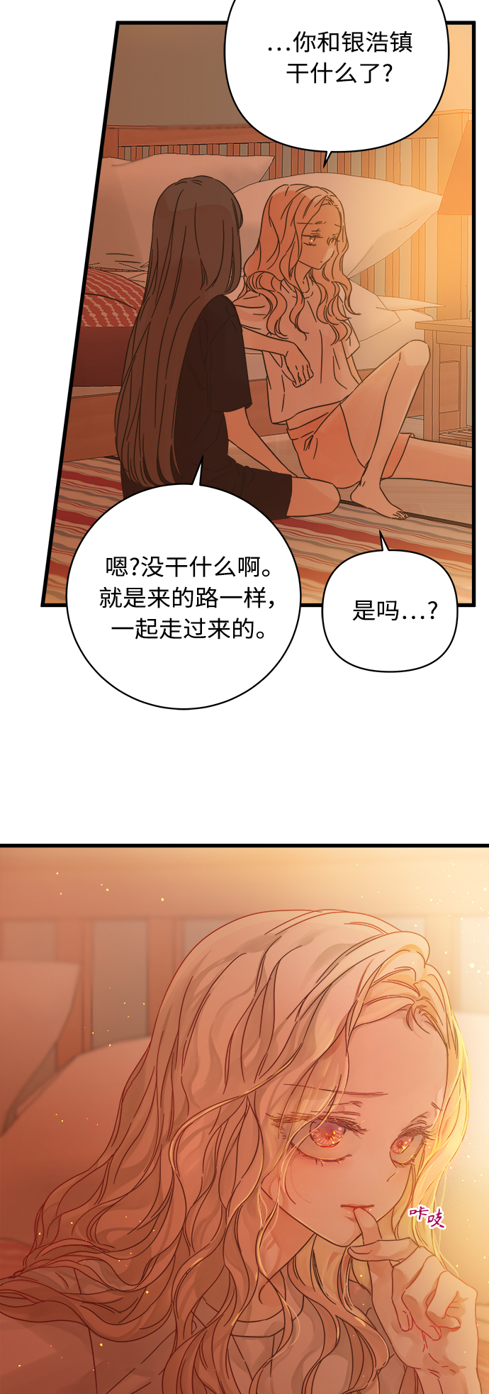 第125话12