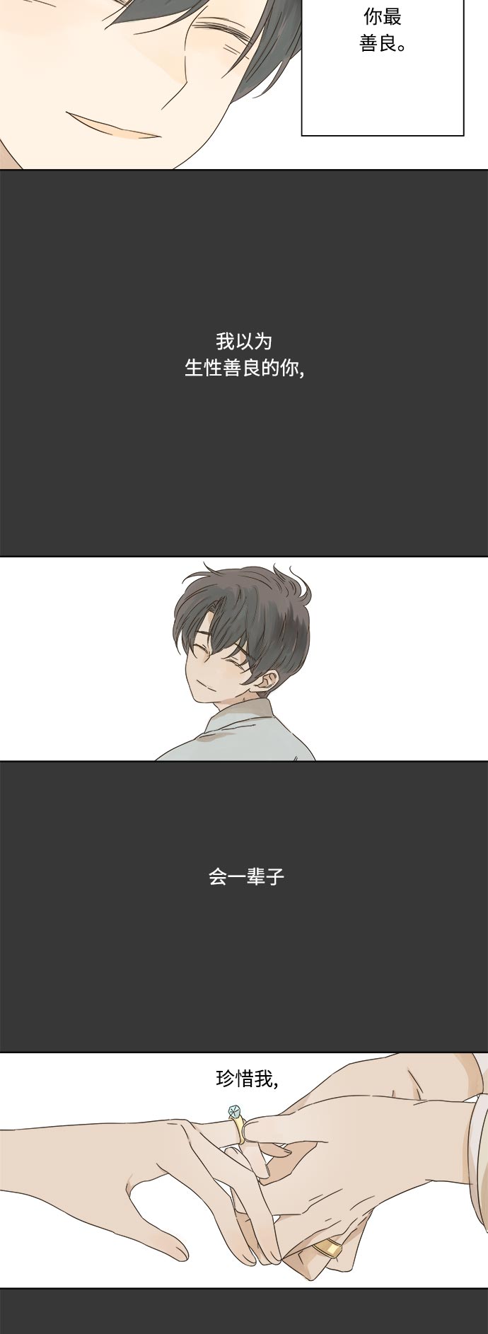 第11话3