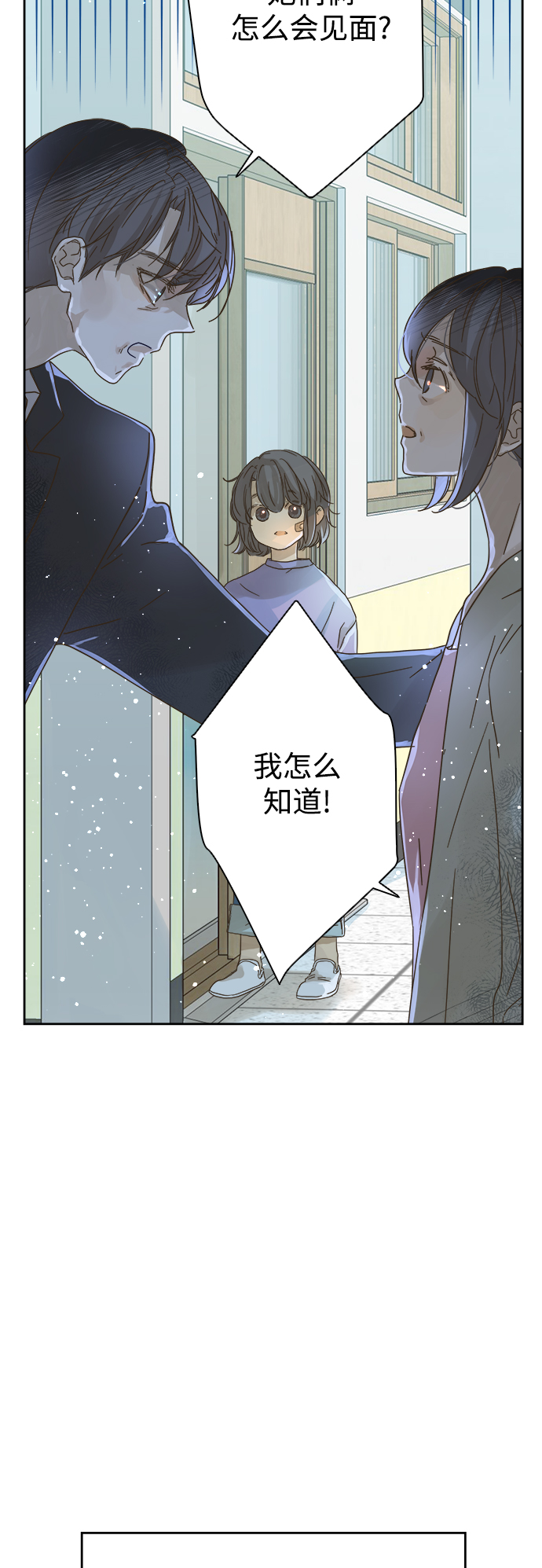 第64话1