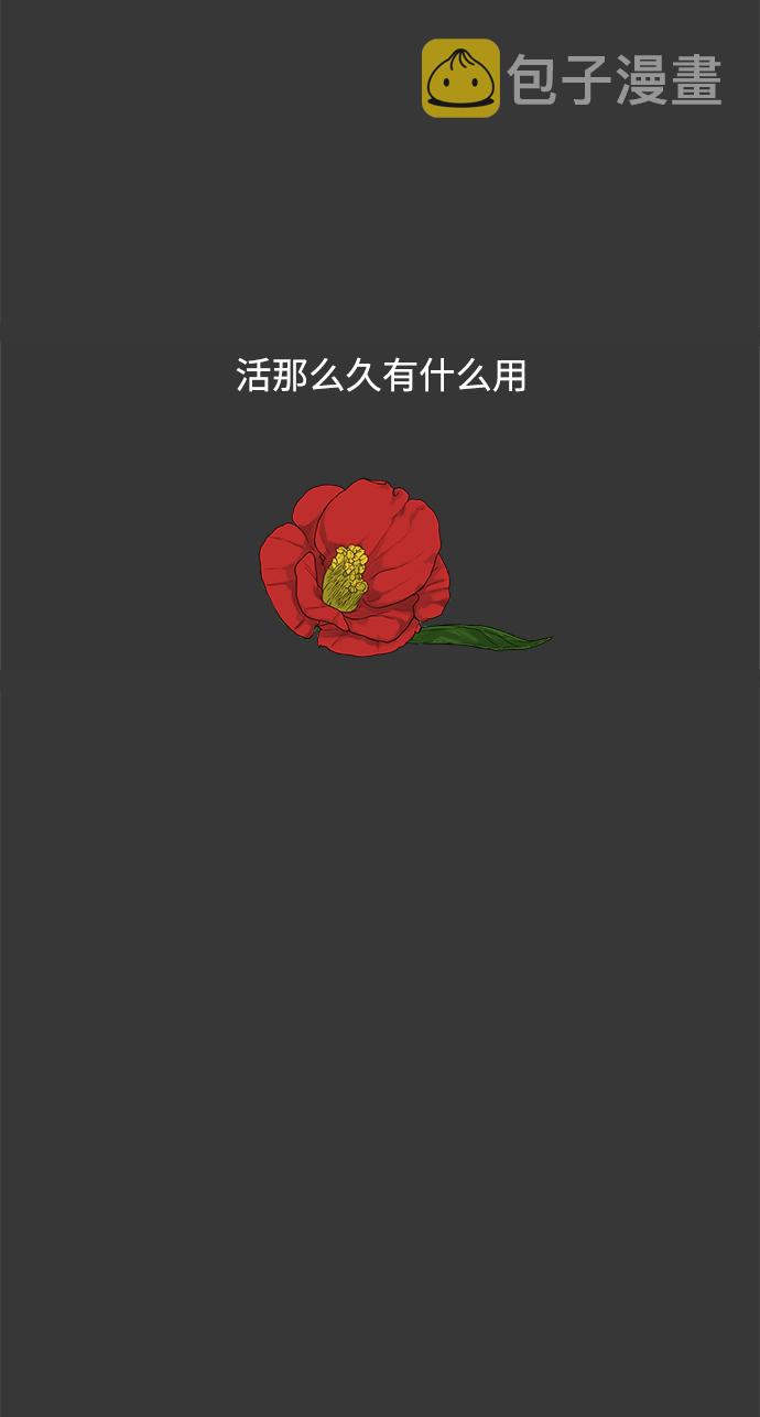 第45话25