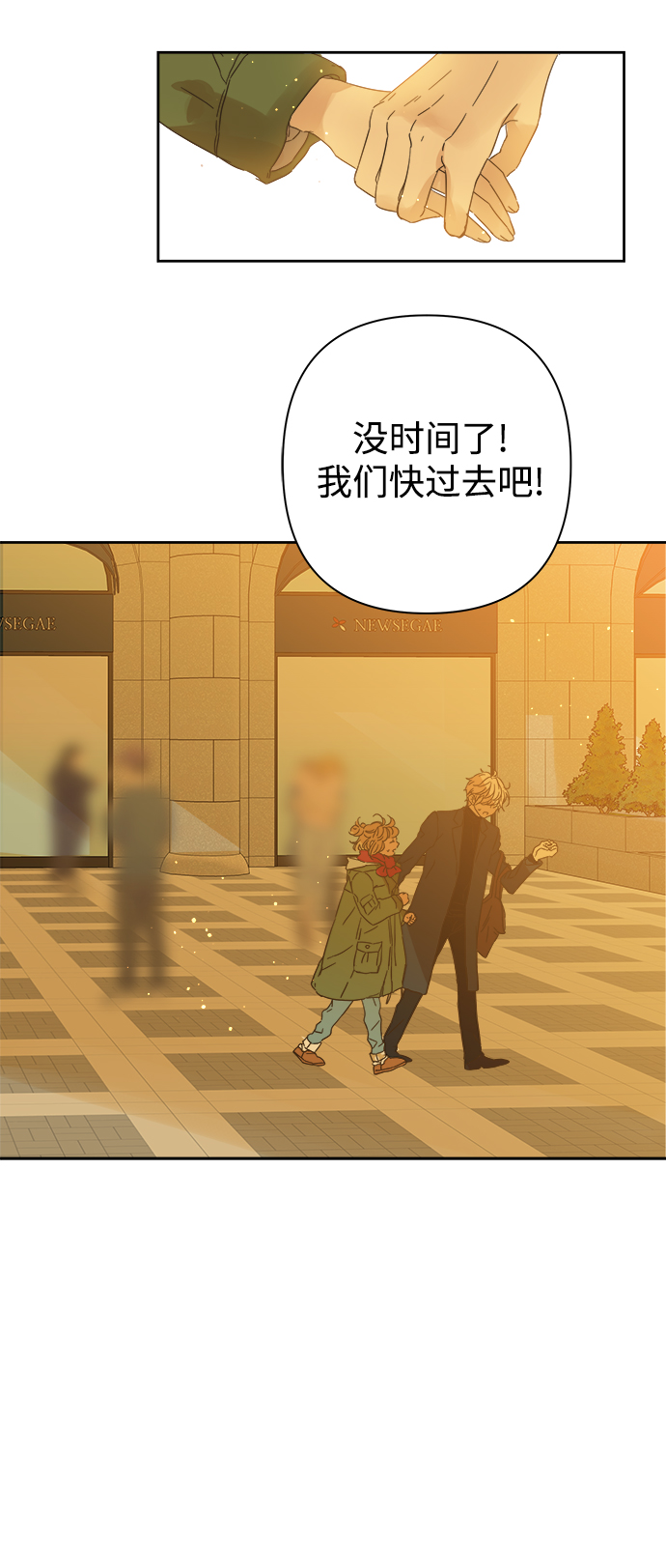第92话7
