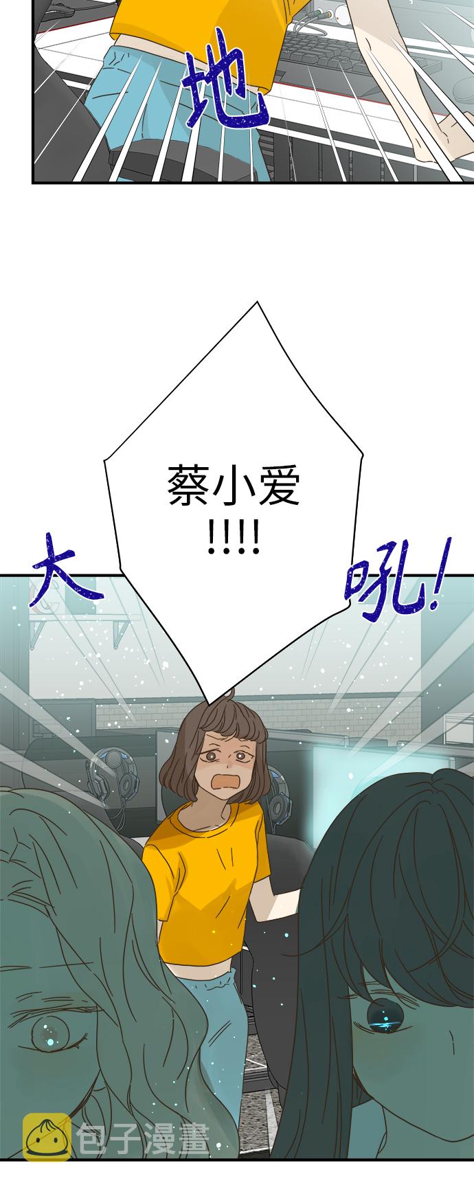 第97话39