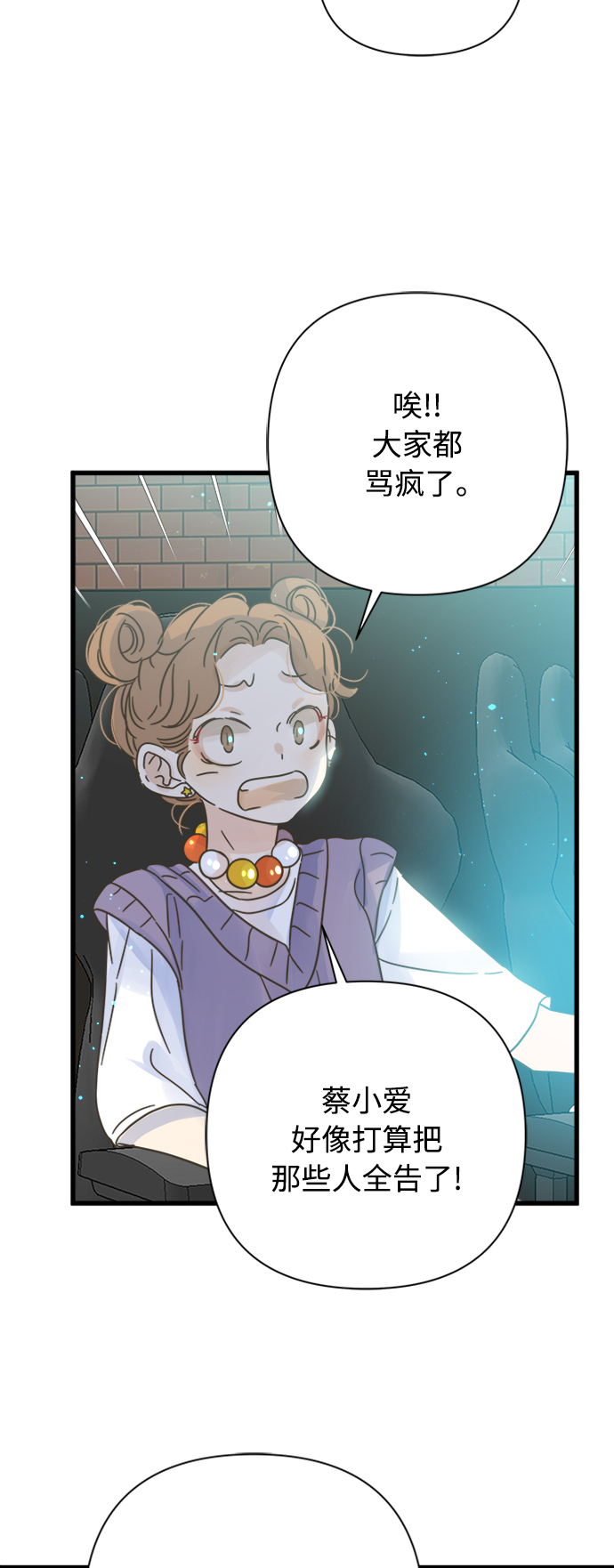 第118话16