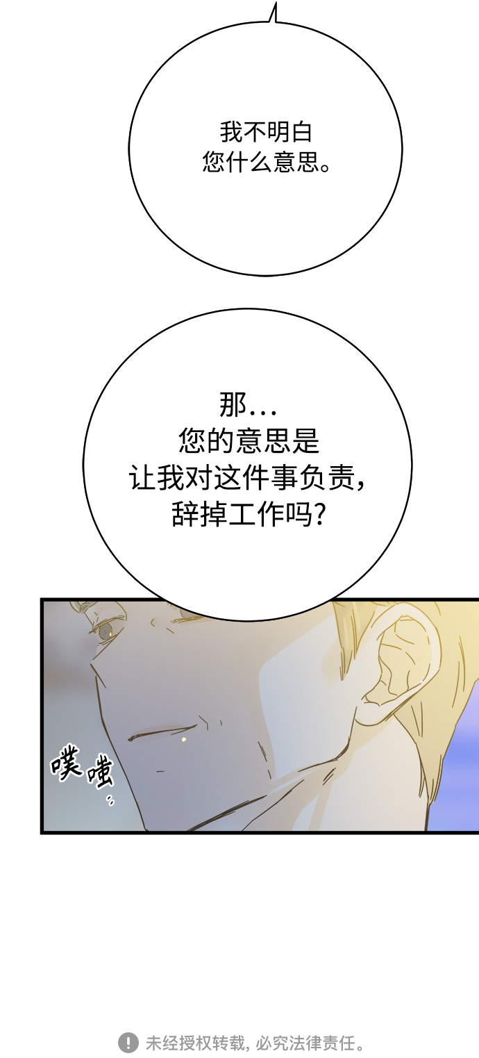 第134话56