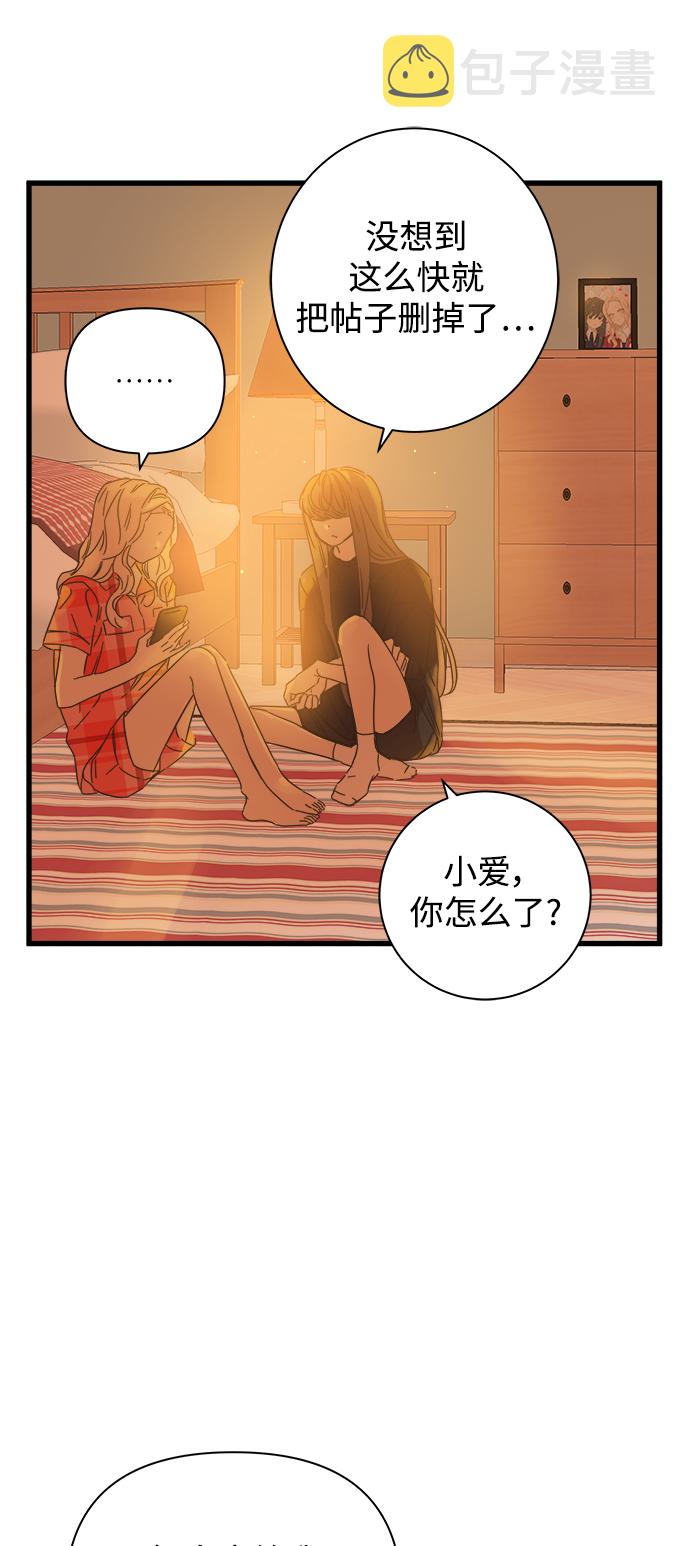 第113话24