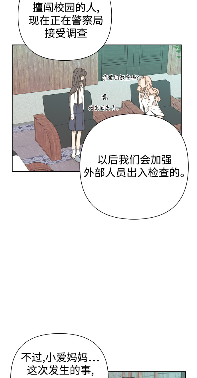 第30话35