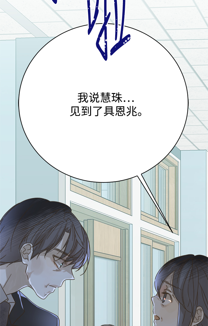 第63话46