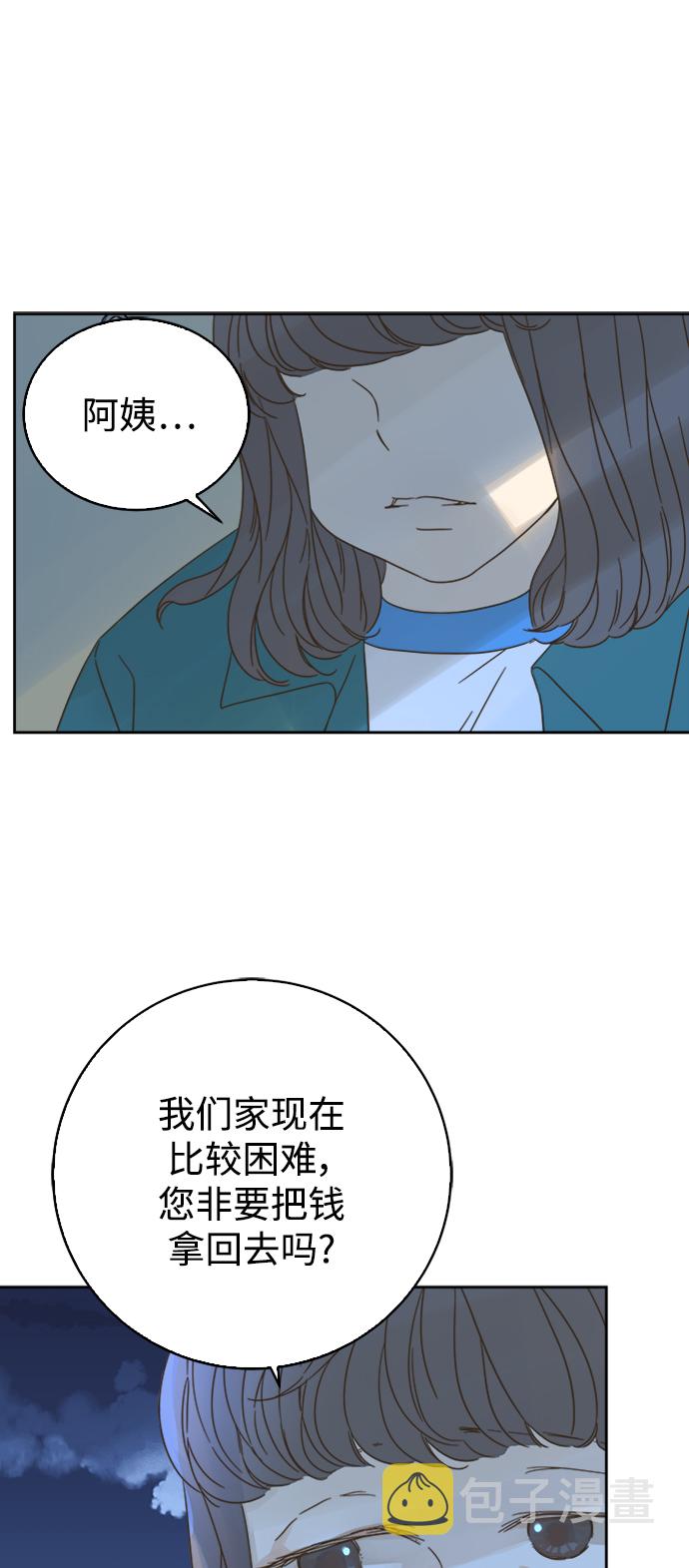 第67话15
