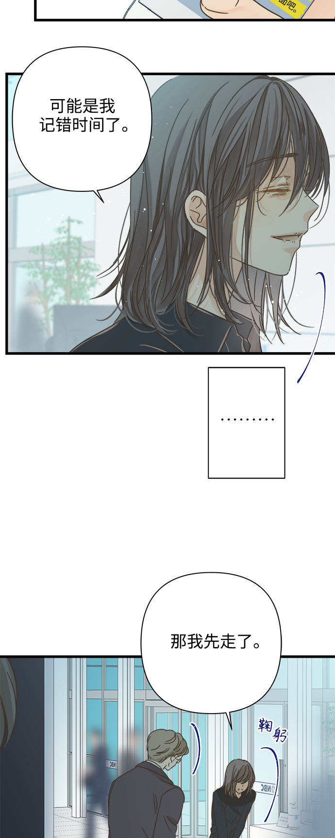 第117话38