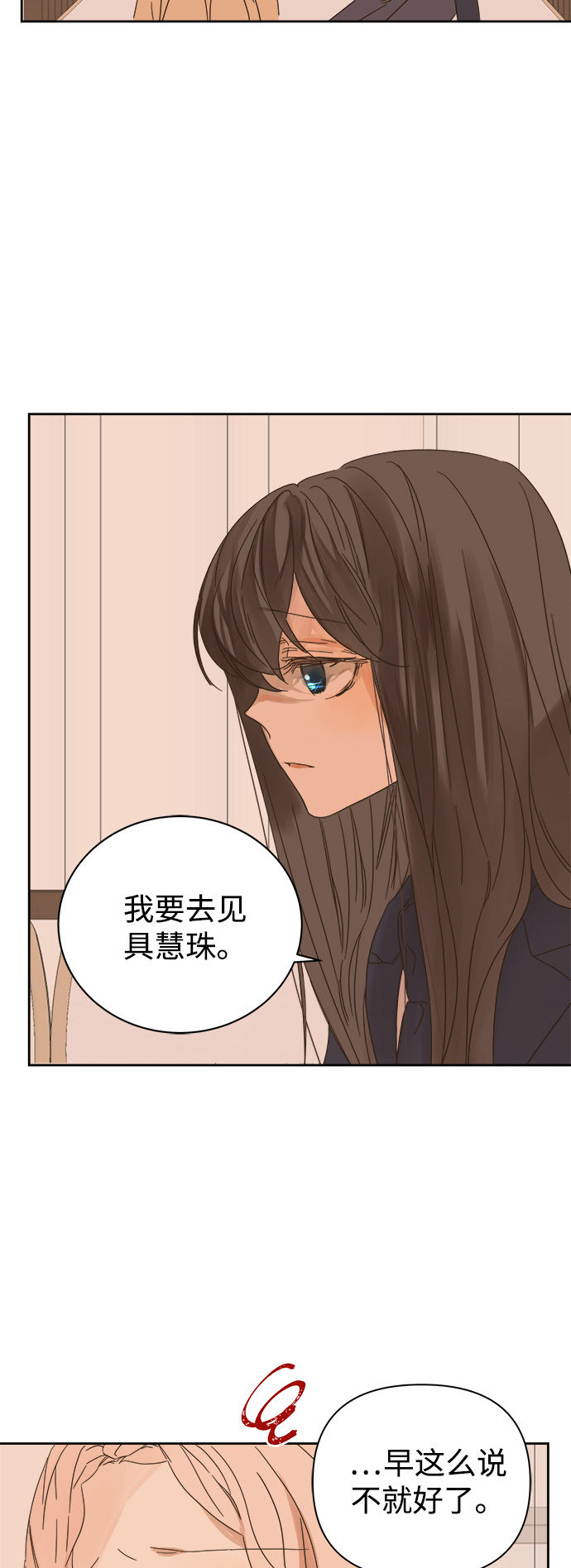 第84话44