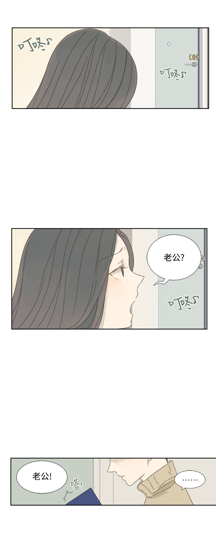 第10话14