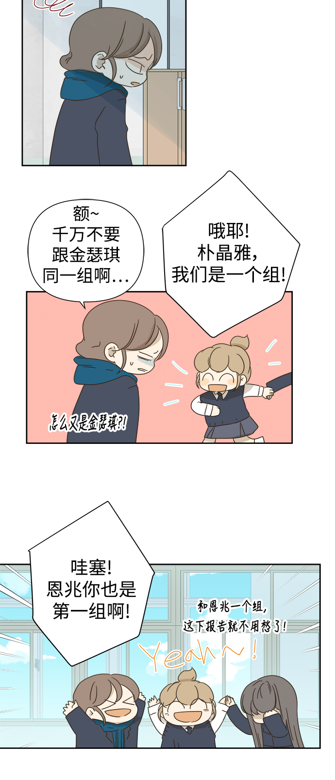 第61话42