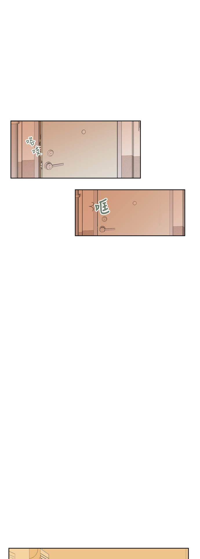 第18话20