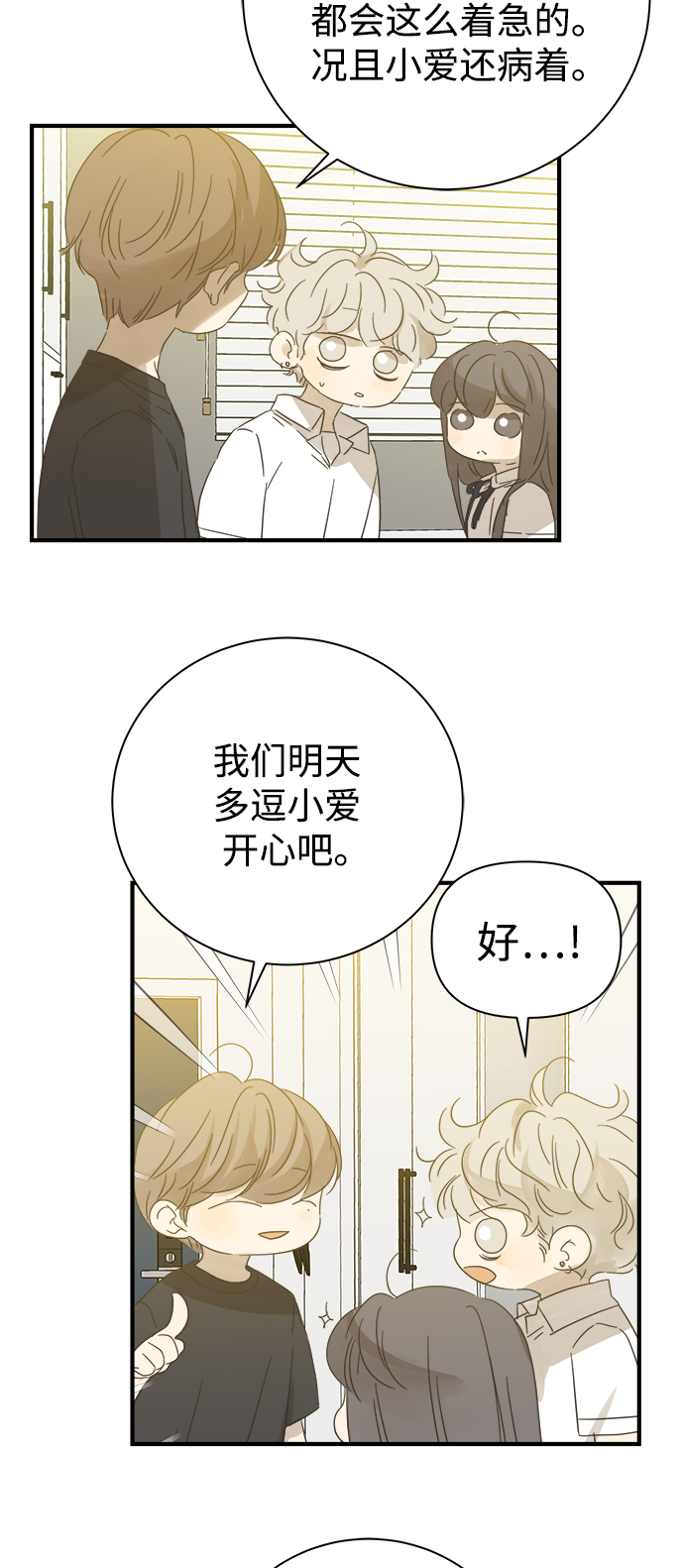 第100话26