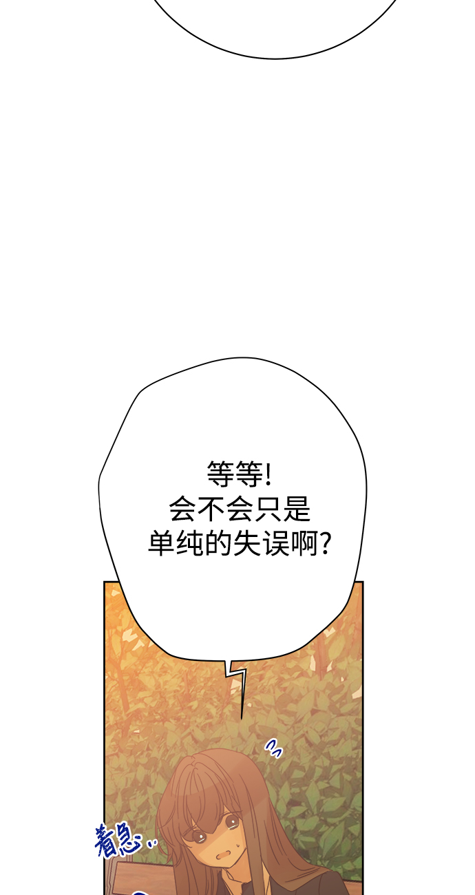 第88话54