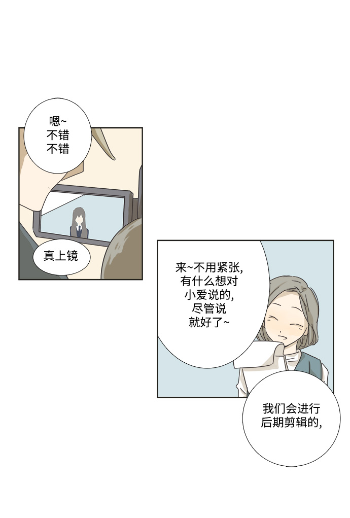 第1话30