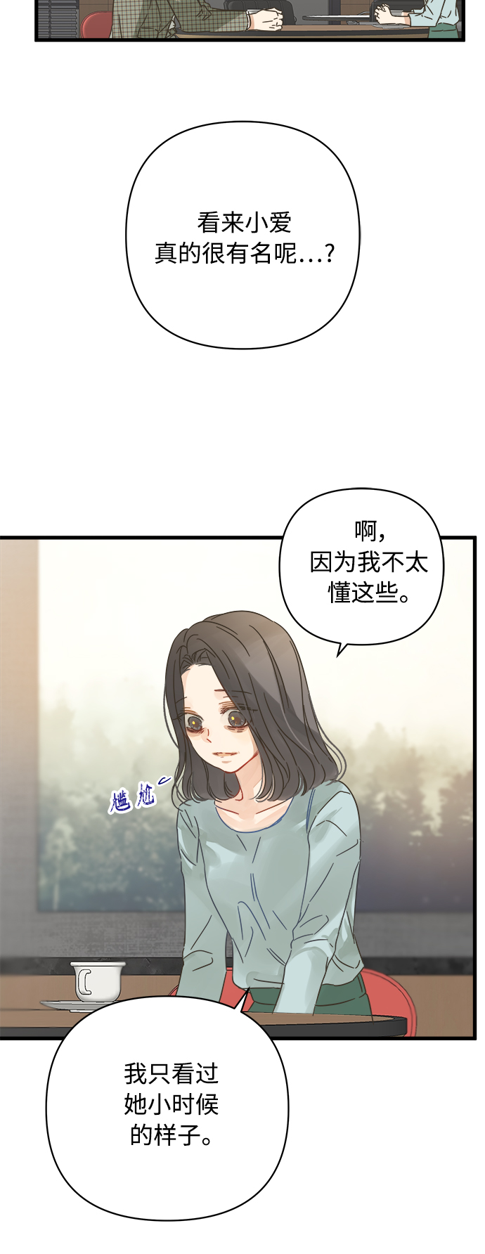 第126话57