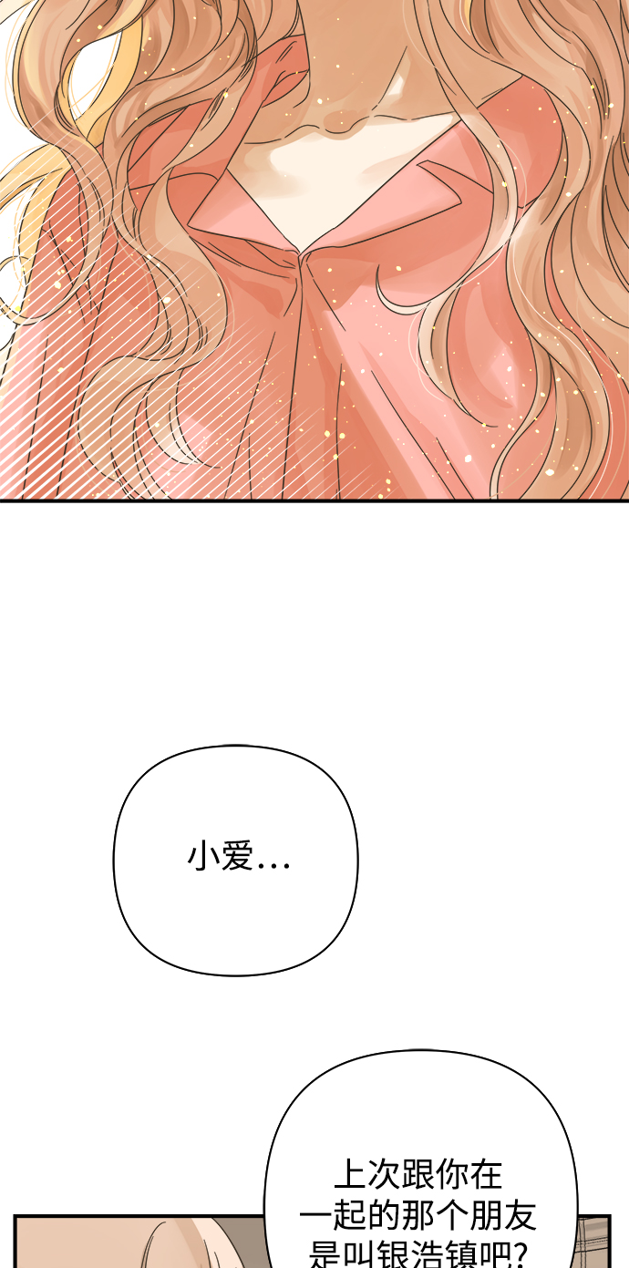 第108话10