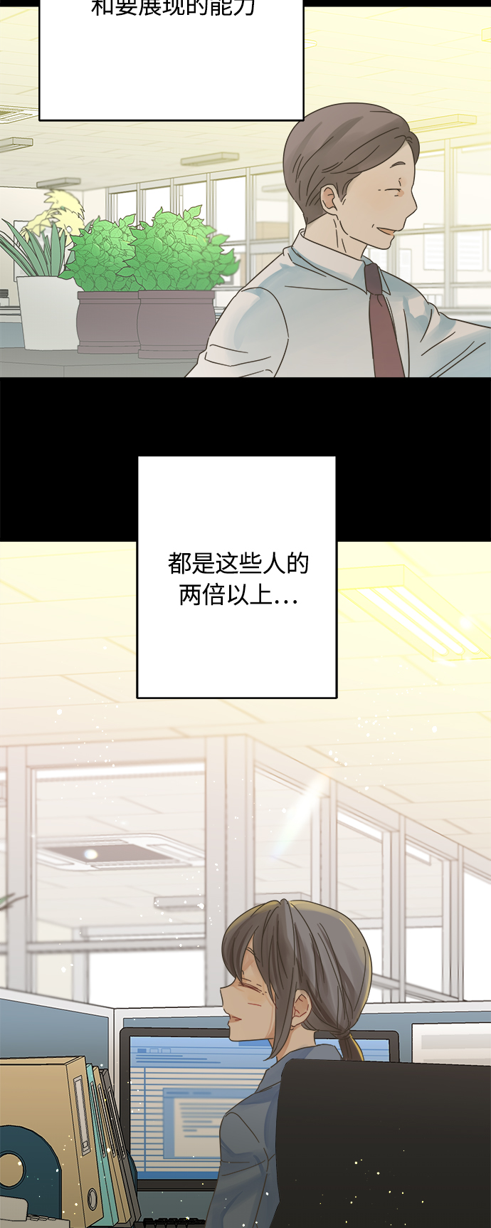第133话9