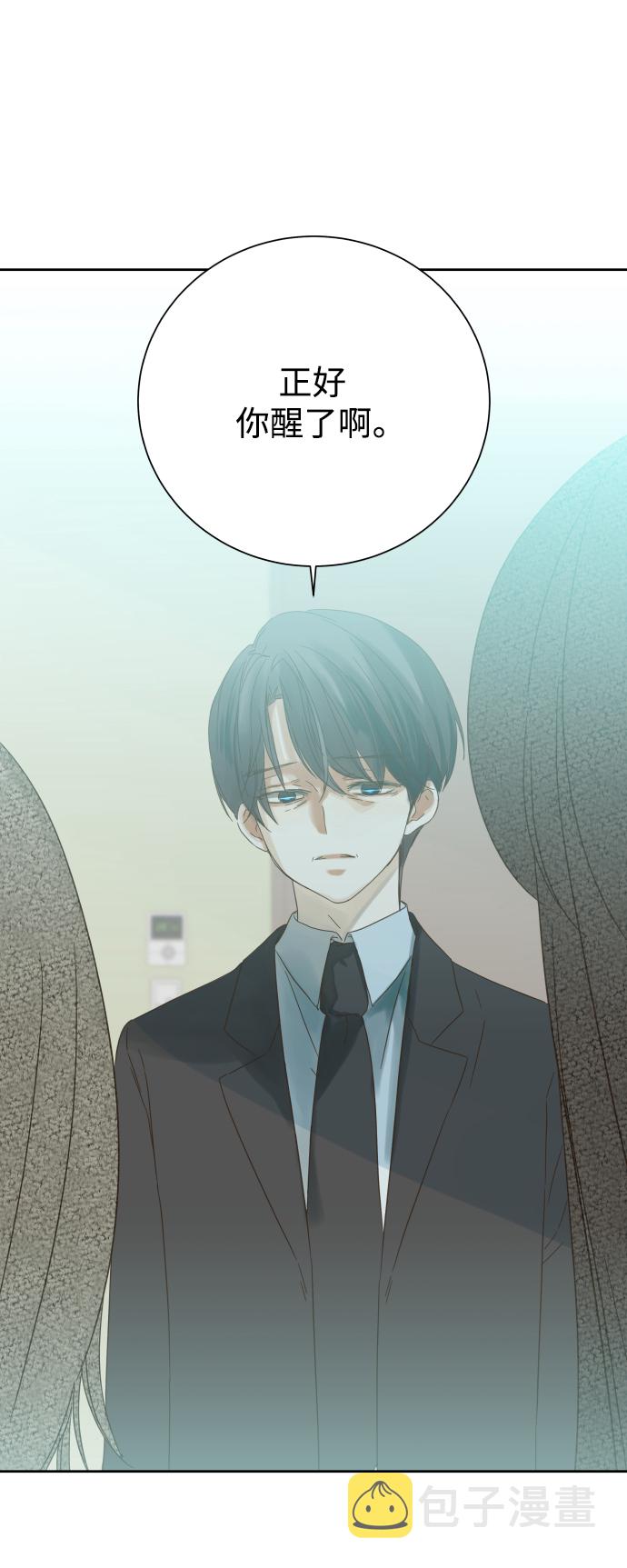 第55话7