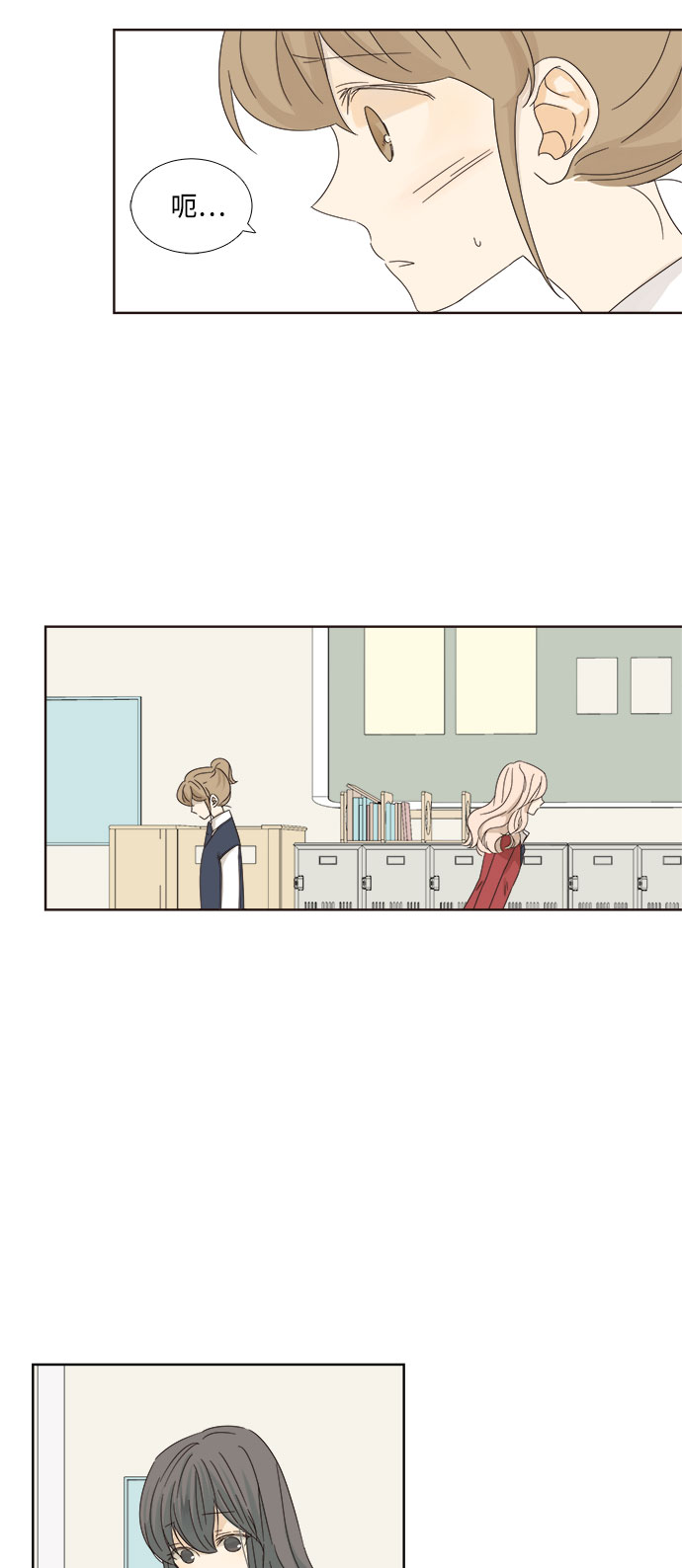 第8话40