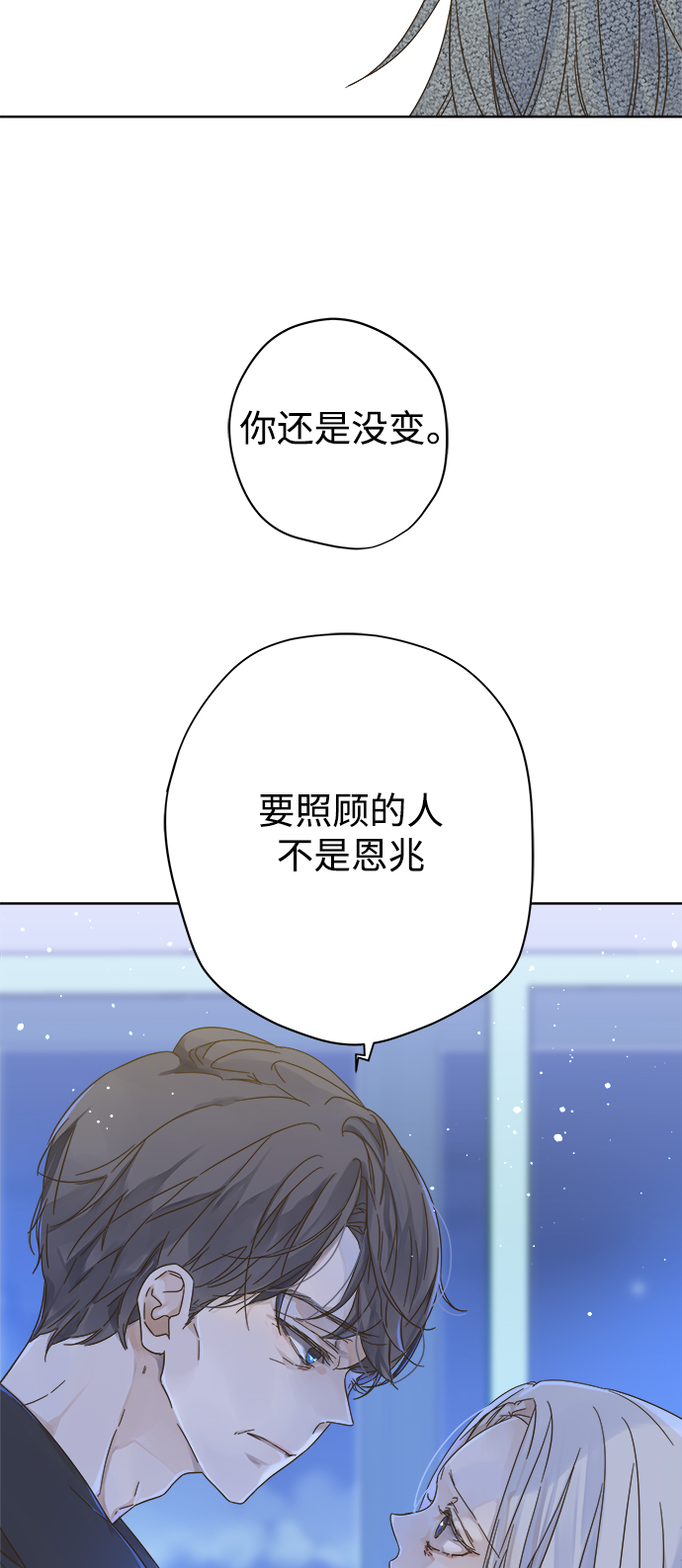 第71话26