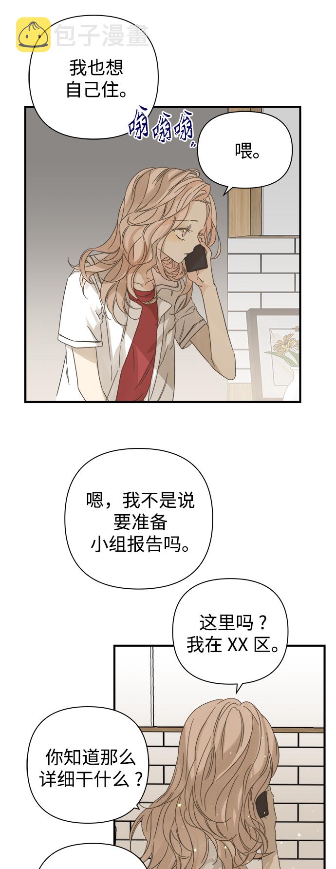 第99话7