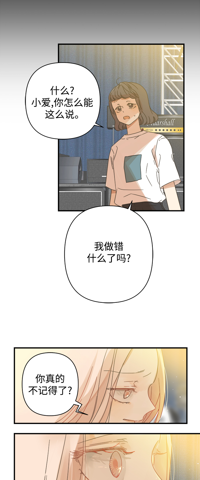 第109话23