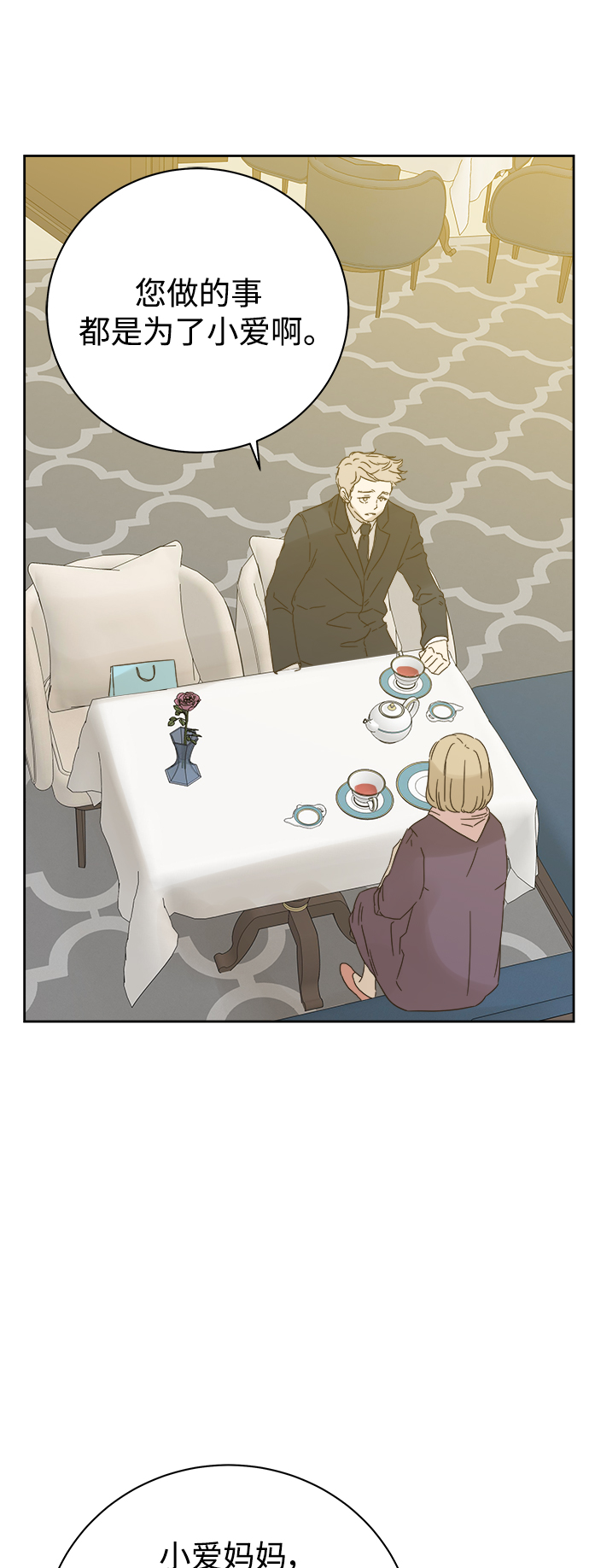 第66话13