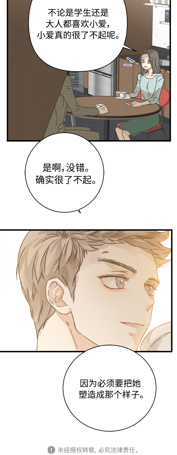 第126话63