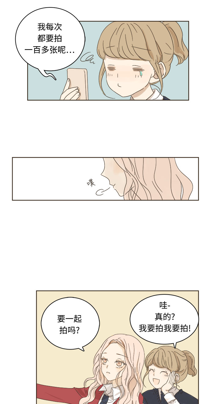 第6话54