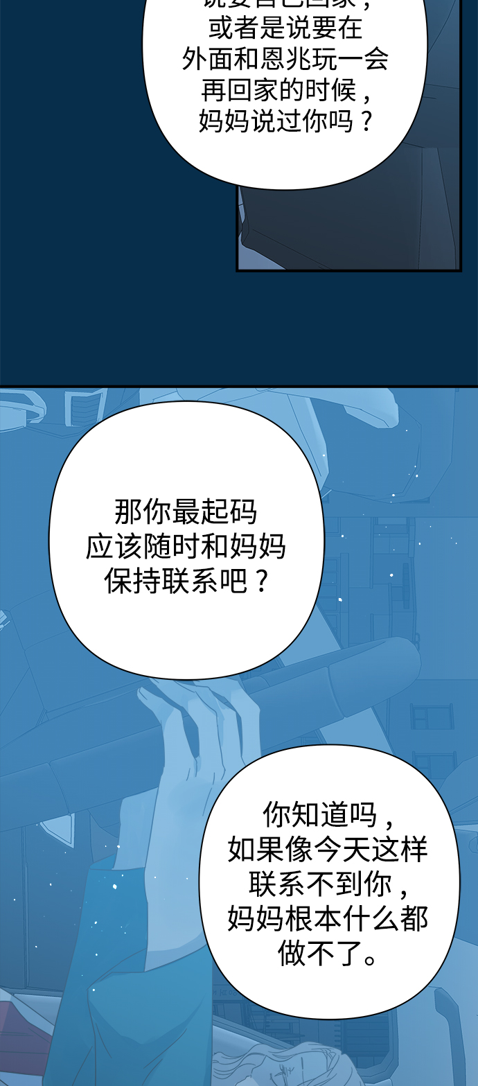 第100话41