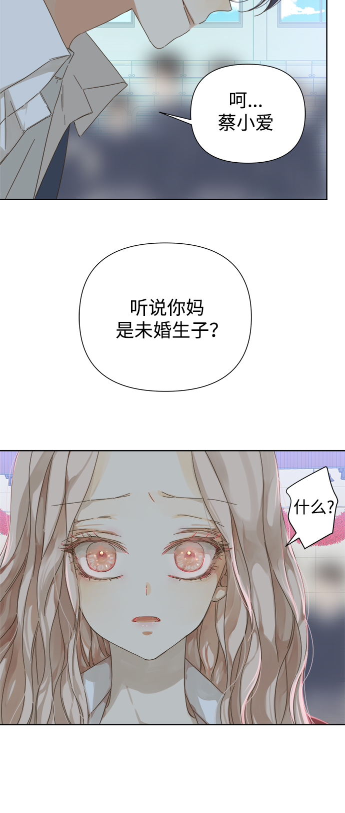第50话9
