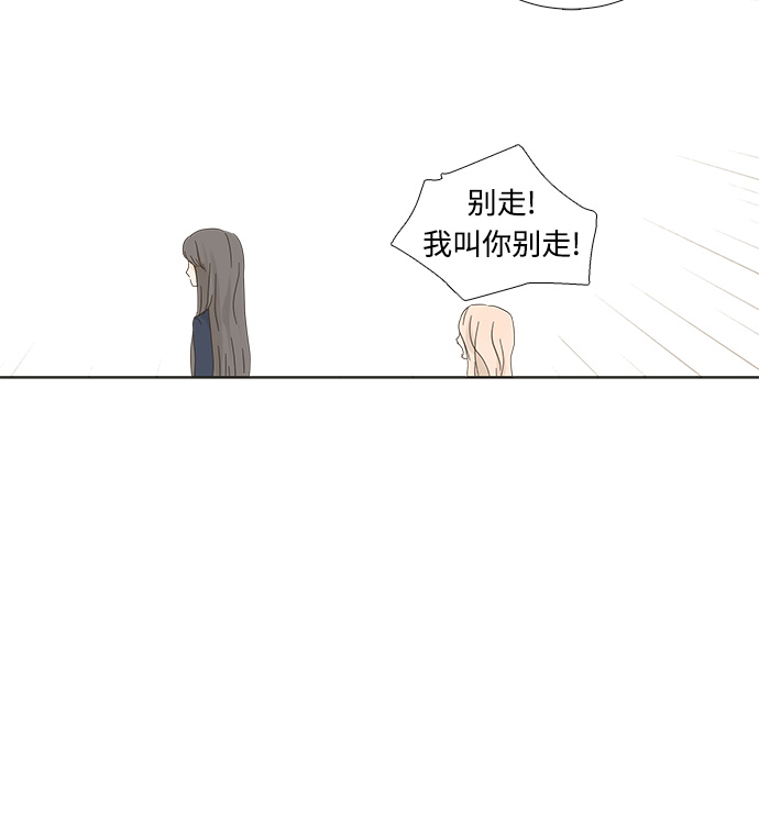 第2话56
