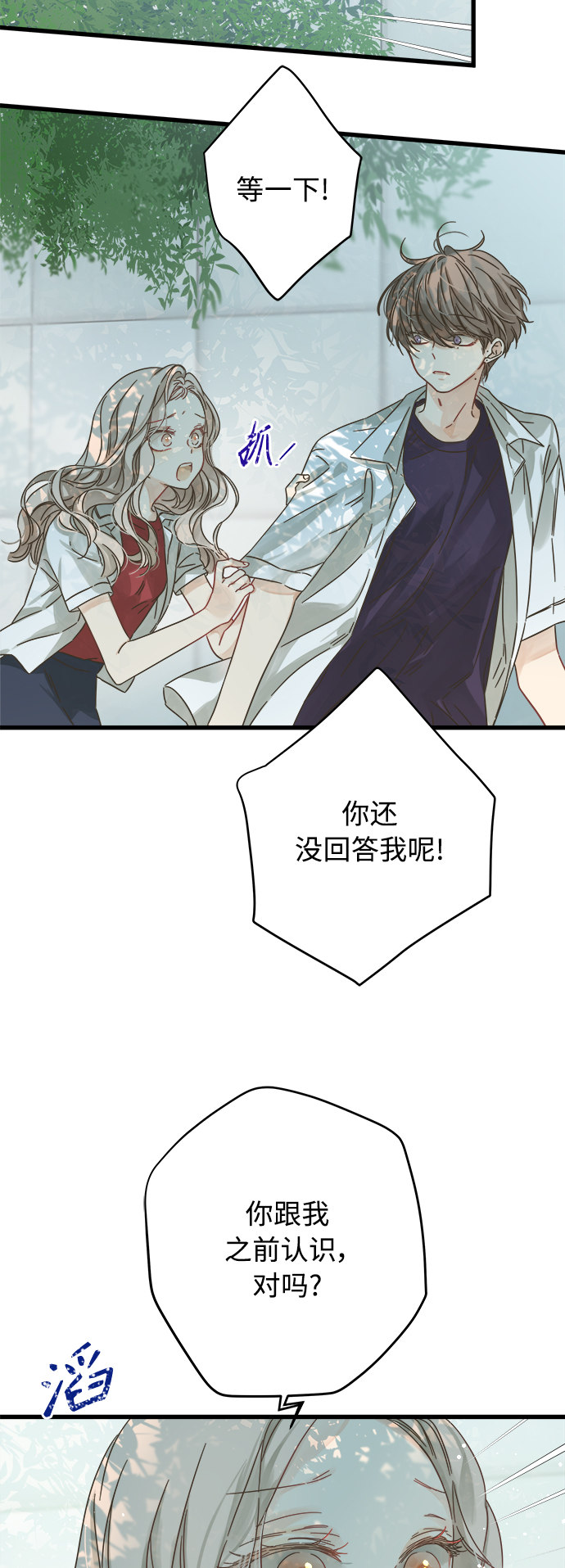 第129话32