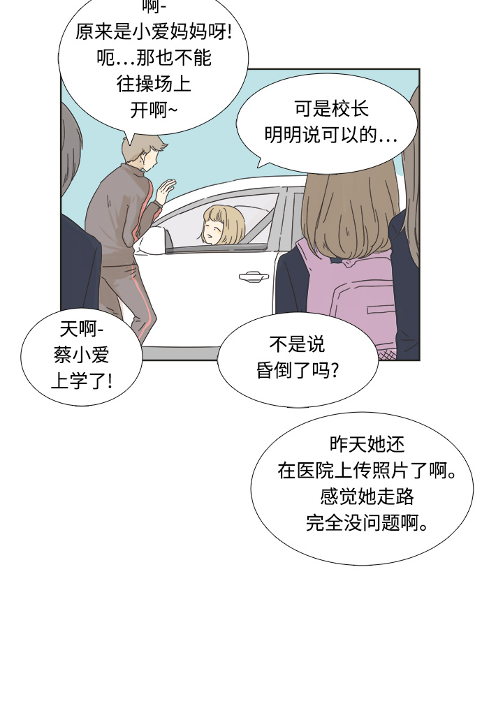 第1话61