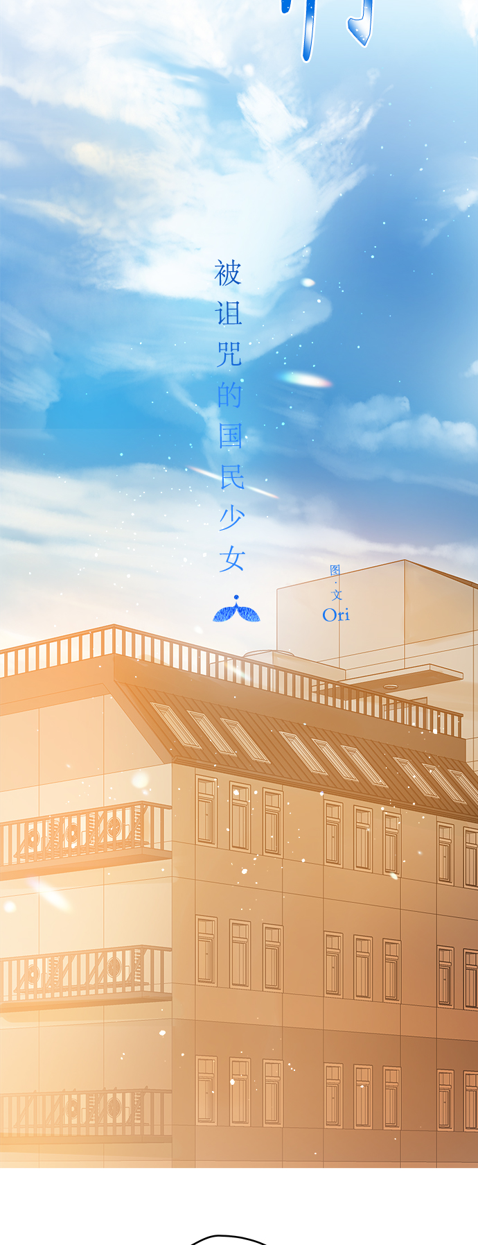 第143话12