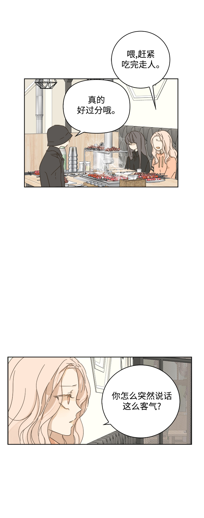 第23话27