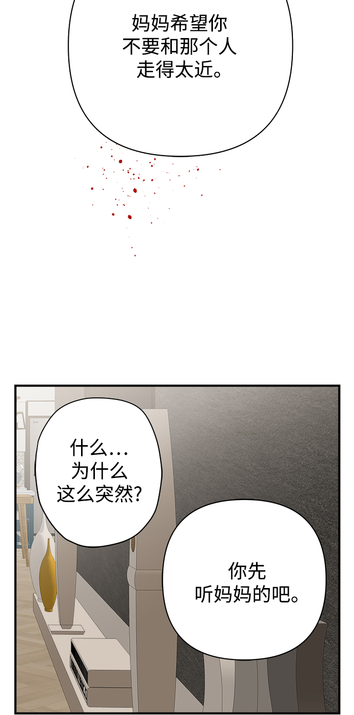 第108话13