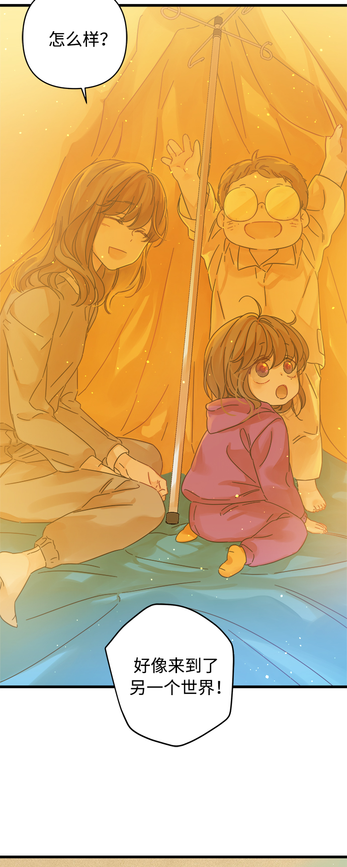 第136话20