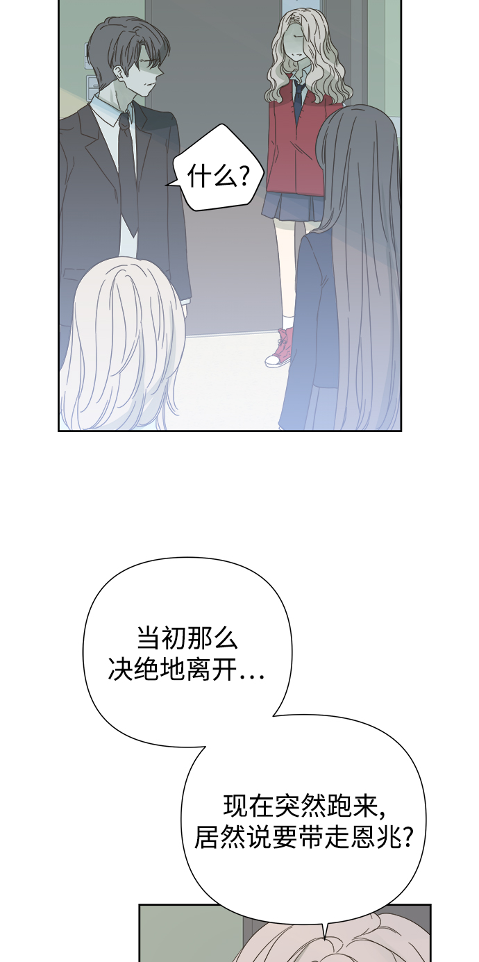 第55话16