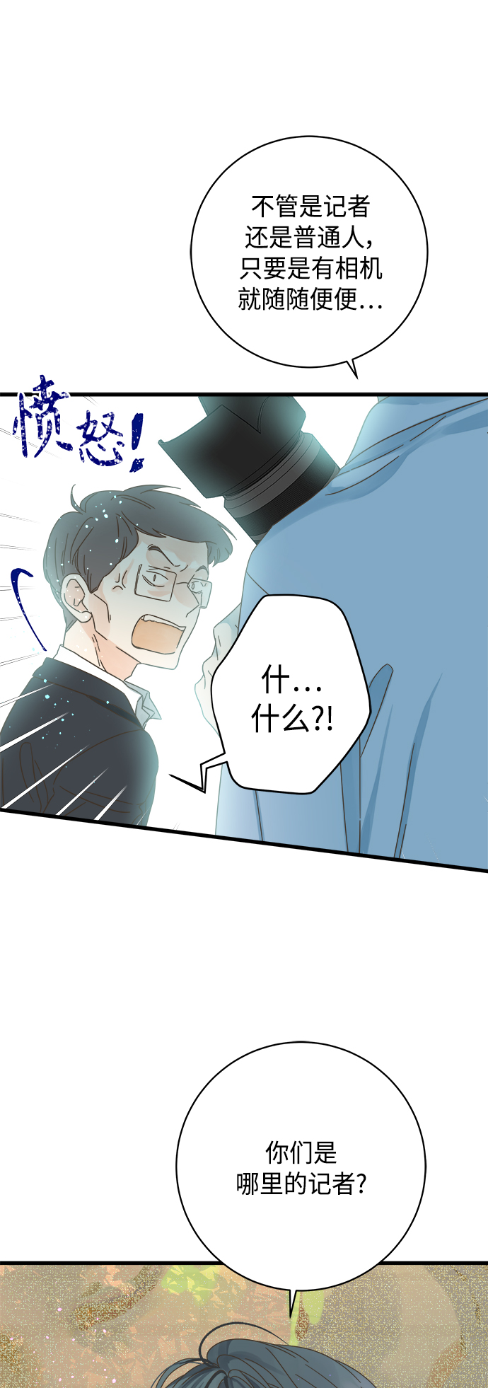 第127话28