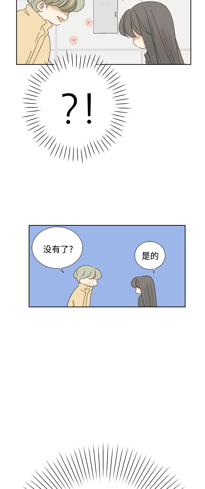 第22话32