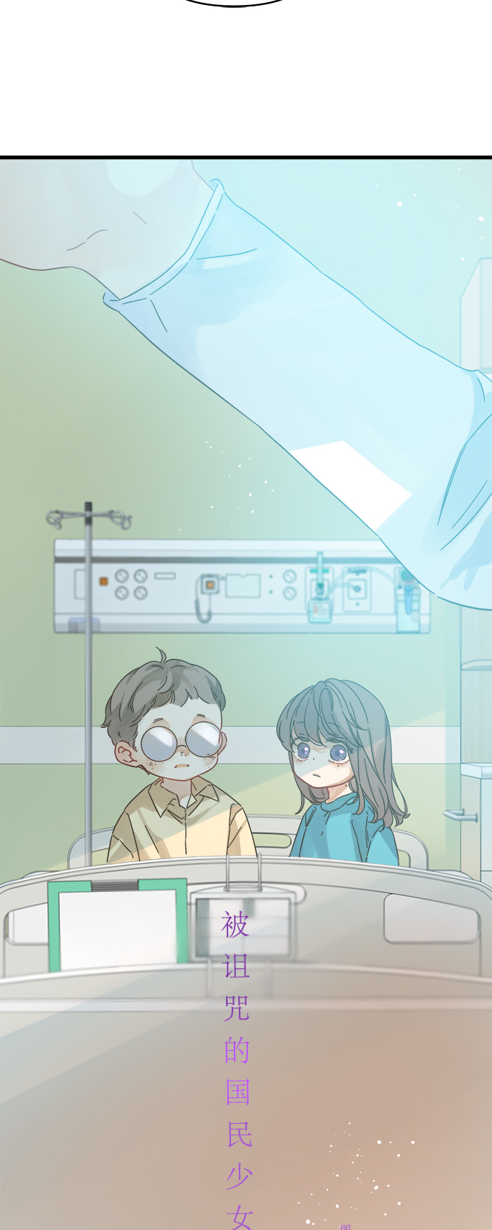 第138话1