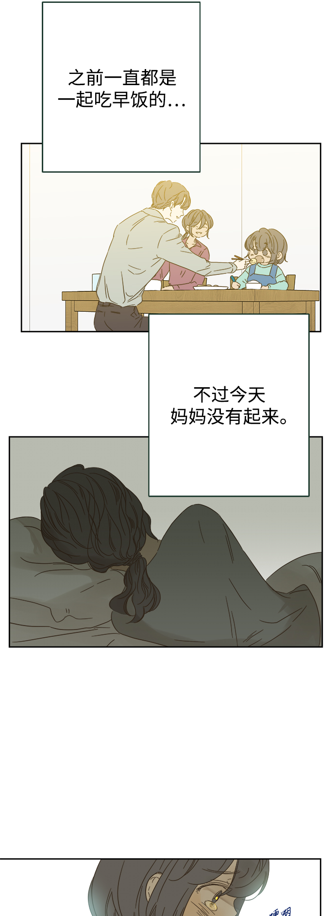 第87话15