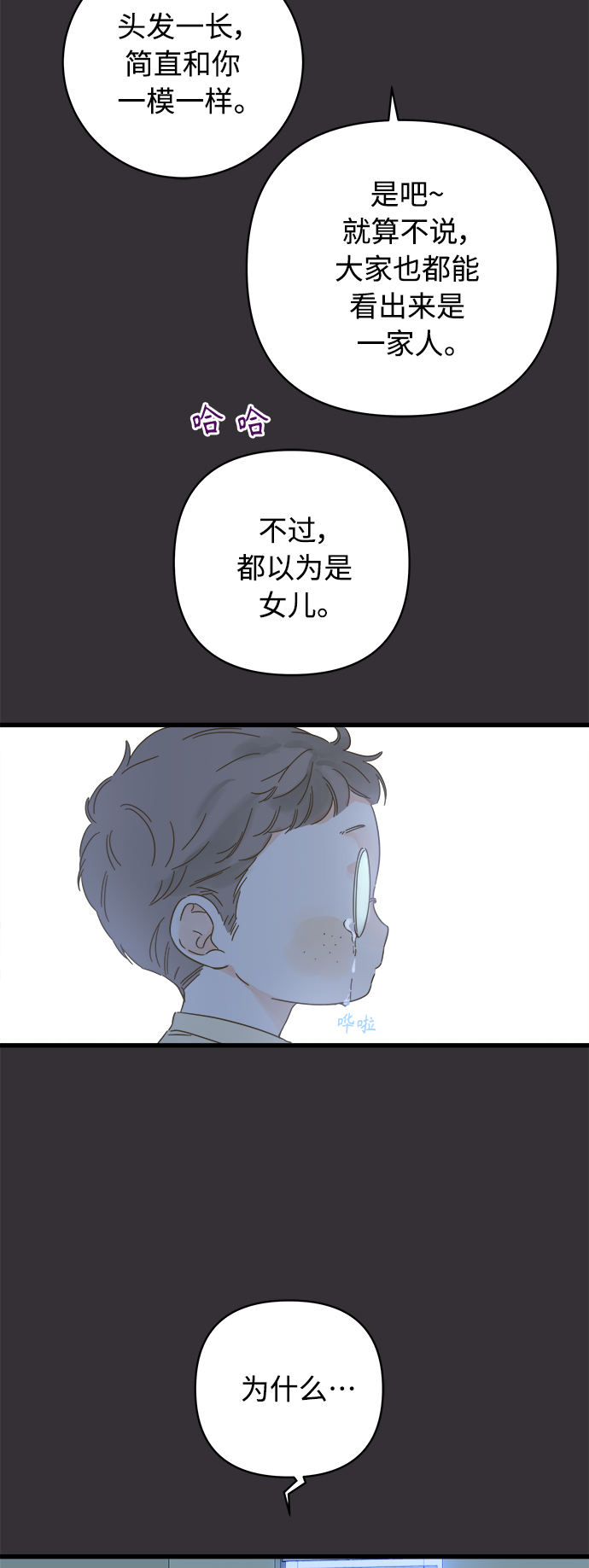 第136话46