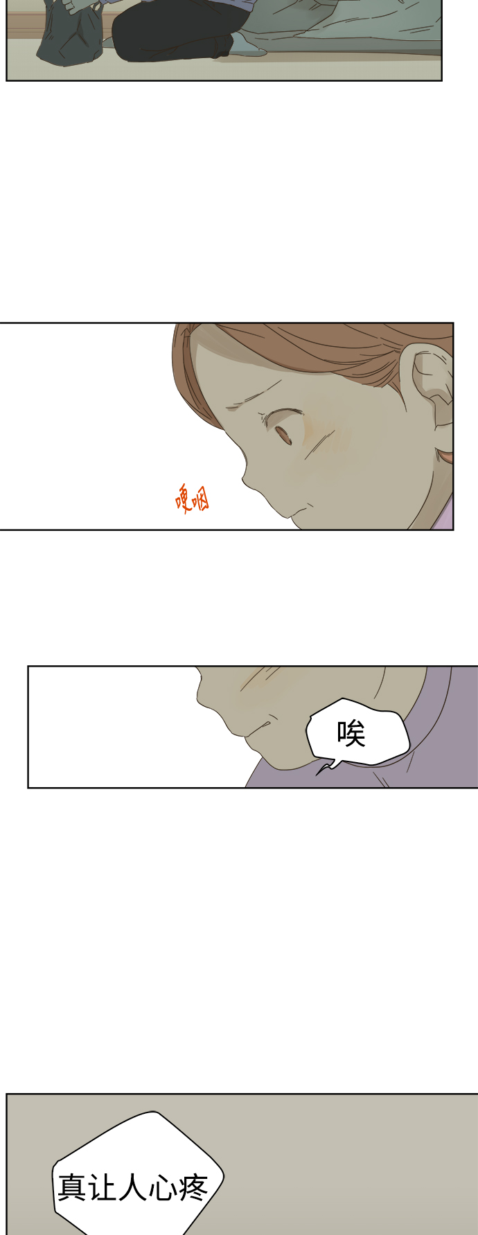 第41话14